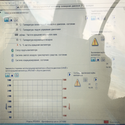 С помощью специальной программы делаем диагностику вискомуфты Diagnostika viskomufty